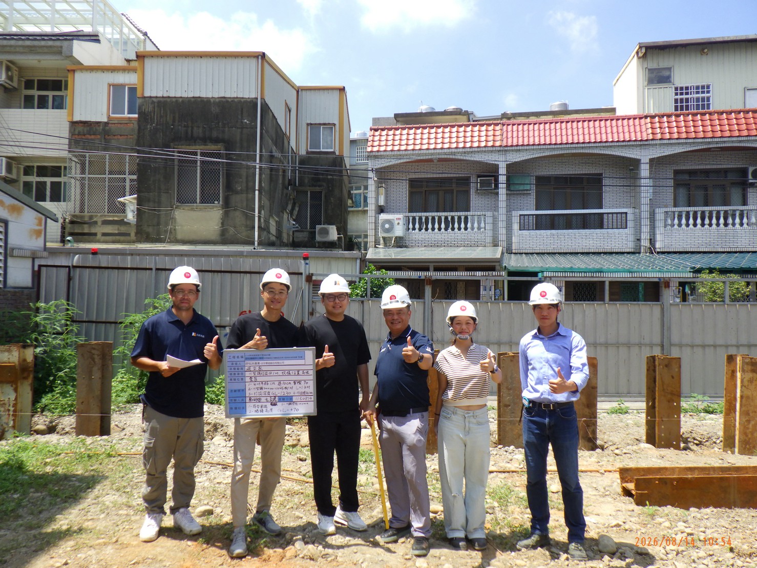 群悅泱漫工地擋土支撐 H 型鋼打設完成,查驗人員與查驗紀錄板合影